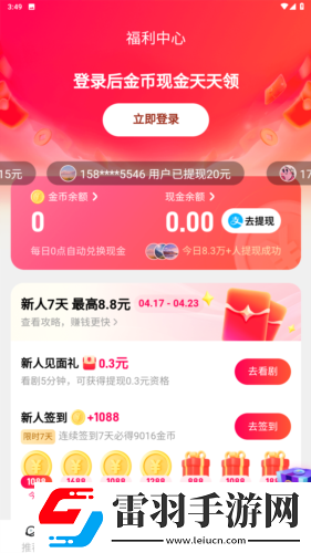 小妹妹爱大棒棒在线观看电视剧单人舞蹈版下载-小妹妹爱大棒棒在线观看电视剧单人贴纸版挑战下载3.8.4.1