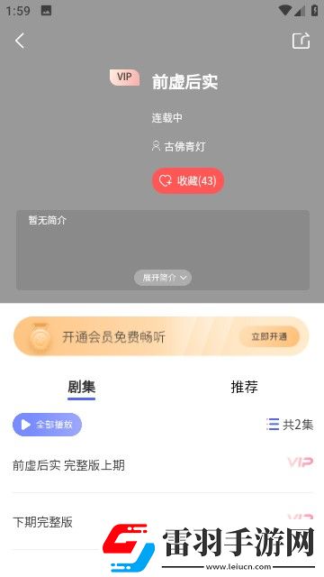 暴躁妹妹高清免费观看电视剧单人娱乐版下载-暴躁妹妹高清免费观看电视剧单人语音搜索便捷版下载2.7