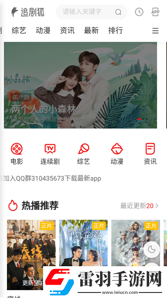 妹妹长大了动漫全集国语免费看下载-妹妹长大了动漫全集锁屏版锁屏也好看下载1.2.5
