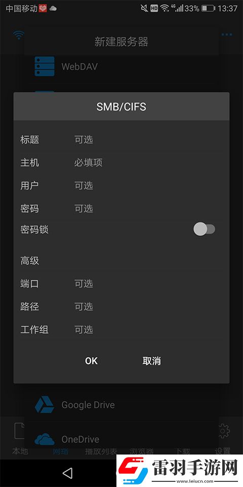 天天影视综合网免费观看电视剧在线旗舰版下载-天天影视综合网免费观看电视剧在线无限金币版下载