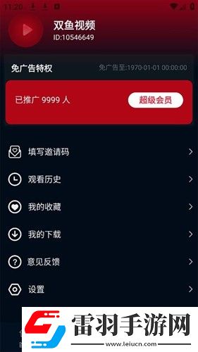 国产在线观看免费全集电视剧软件下载夜间播放版下载-国产在线观看免费全集电视剧软件下载公测体验版下载3.8.8