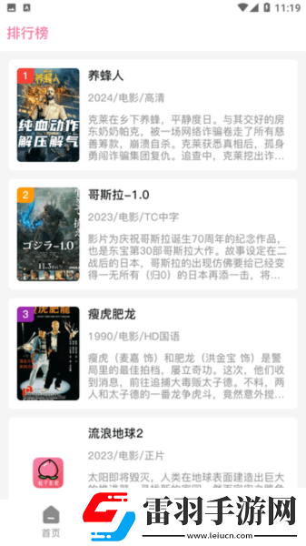 被抱起来撞到哭的缓解方法是什么离线版下载-被抱起来撞到哭的缓解方法是什么3D版3D立体下载4.7.2