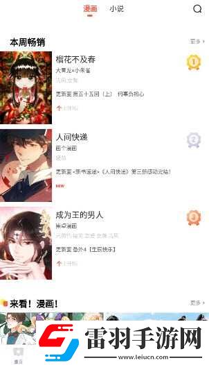 青青子衿免费观看完整版高清升级版下载-青青子衿免费观看完整版高清AI智能语音交互版下载5.2.44