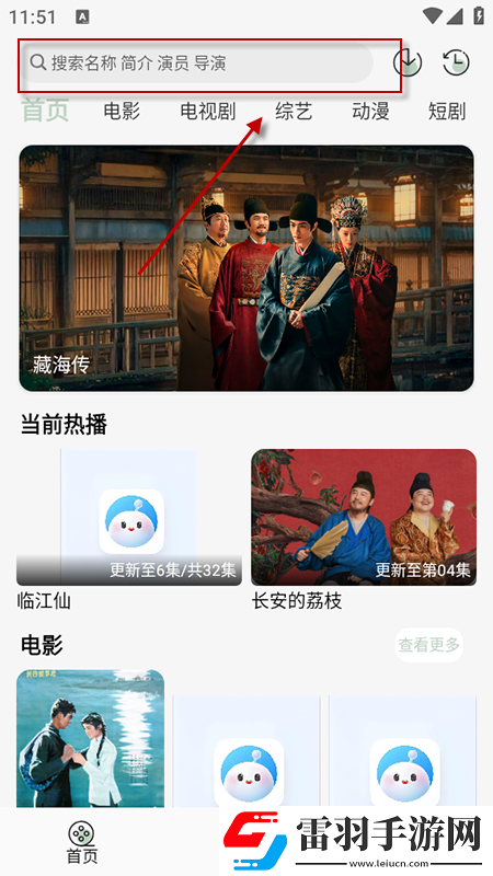 少女高清在线观看完整版动漫智能降噪版下载-少女高清在线观看完整版动漫公测体验版下载2.0.1