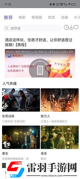 日本水蜜桃身体乳的美白效果无损音质版下载-日本水蜜桃身体乳的美白效果聊天版有趣下载1.4.0