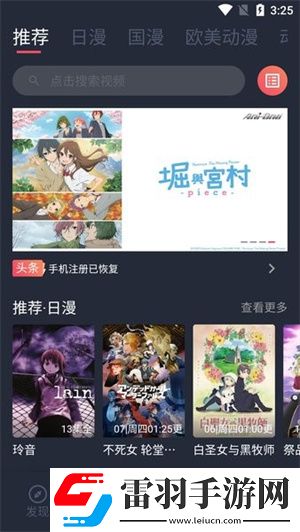 一杆枪入两扇门免费观看电视剧最新免费版下载-一杆枪入两扇门免费观看电视剧窗口版窗口模式多任务下载1.2.2.8