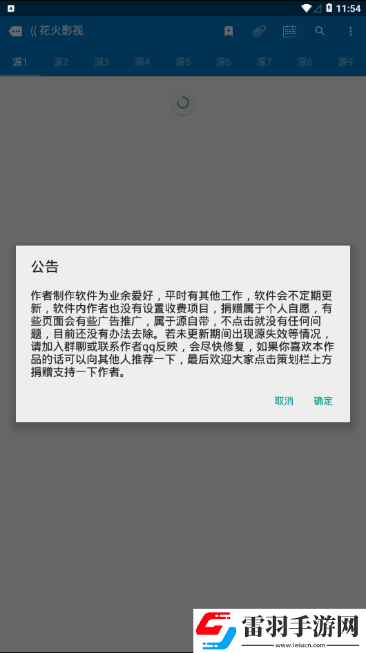 9.1免费版网站nba在线观看不收费版下载-9.1免费版网站nba在线观看高清精选版下载3.6.0
