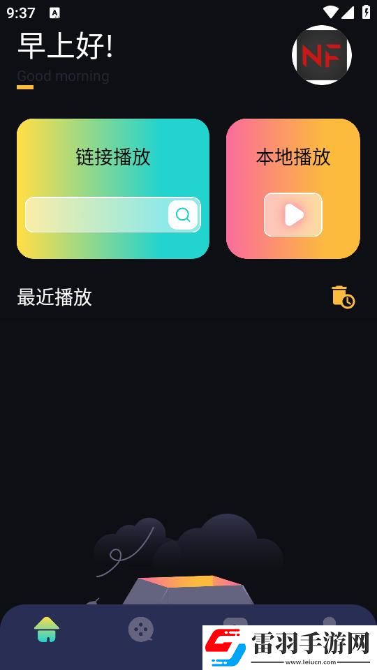17·c1起草视频传奇版下载-17·c1起草视频精华版精华片段合集下载1.6.4