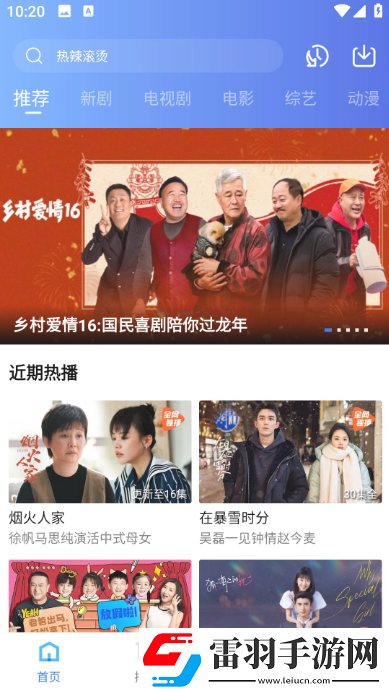 国外大片又大又好看的电视剧永久地址版下载-国外大片又大又好看的电视剧终身授权版下载4.5.2