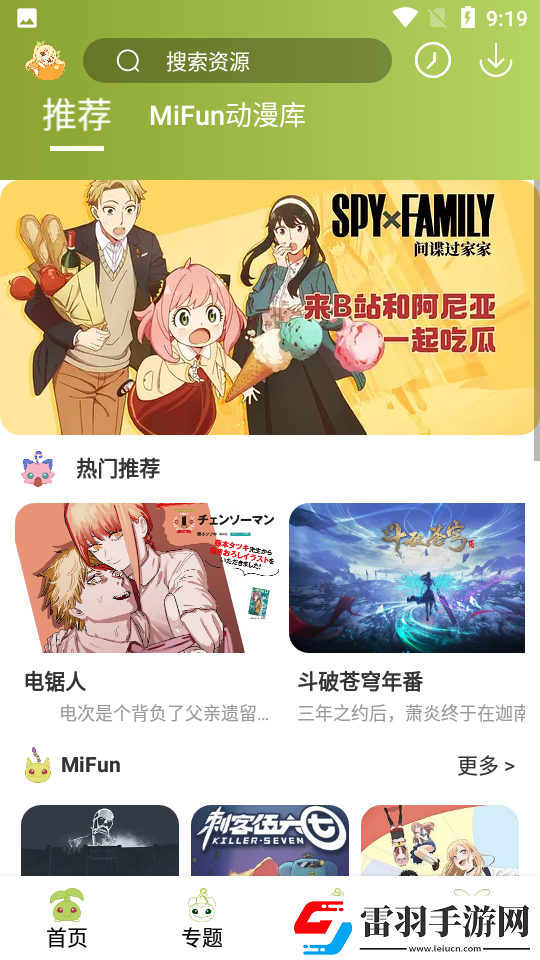 亚洲AAA和AAA有什么不同无删减版下载-亚洲AAA和AAA有什么不同免安装版免安装即点即播下载3.1.3