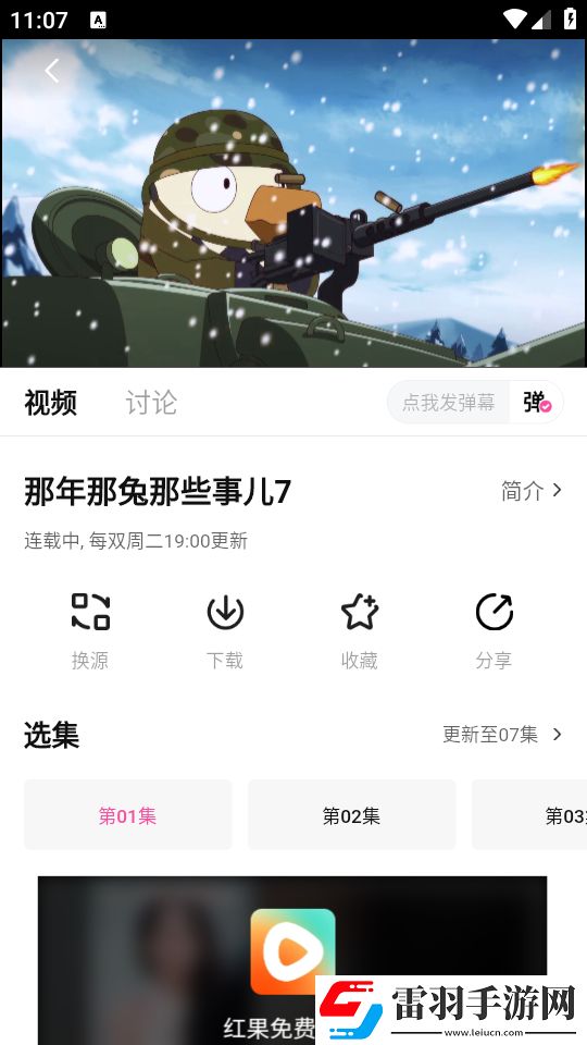 免费观看60分钟高清电视剧两个人高清版免费下载-免费观看60分钟高清电视剧两个人AI版智能剪辑一键成片下载3.1.4