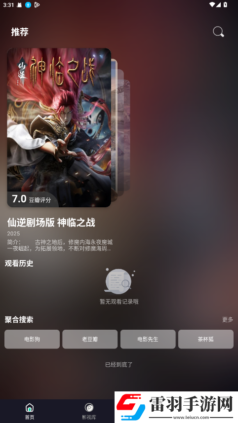 色愁久久久人愁久是成语吗实时播放版下载-色愁久久久人愁久是成语吗云播版不占内存真香下载2.6.0