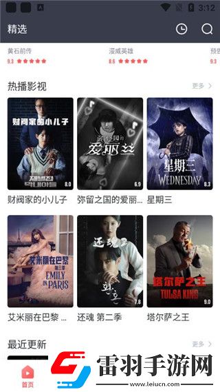试看120秒免费观看电视剧抽奖版下载-试看120秒免费观看电视剧纯净版无广告真清爽下载2.2.0