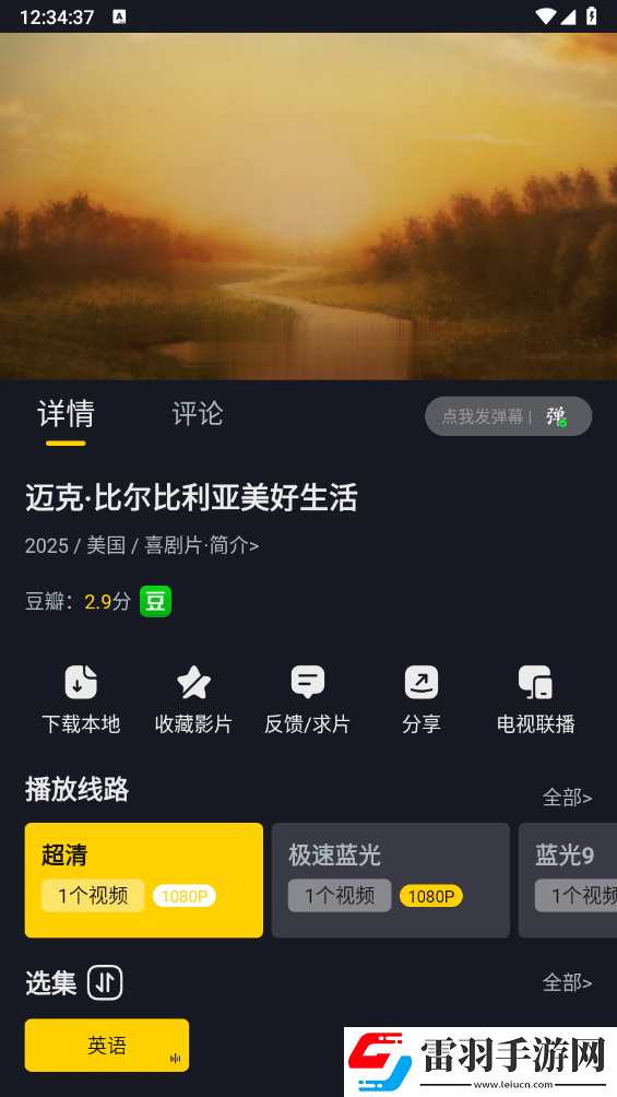 少女たち版在线观看动漫游戏季度版下载,少女たち版在线观看动漫游戏弹幕版刷屏太欢乐下载