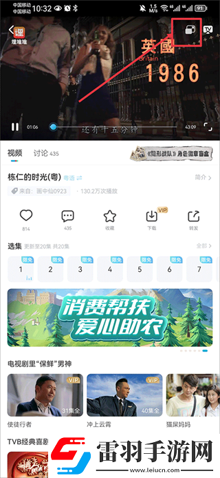 水蜜桃免费高清电视剧大全小小2023最新免费版下载-水蜜桃免费高清电视剧大全小小无广告版太清爽下载5.7.32