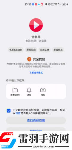 夜情在线观看免费版电视剧辣妹版下载,夜情在线观看免费版电视剧校园青春故事版下载