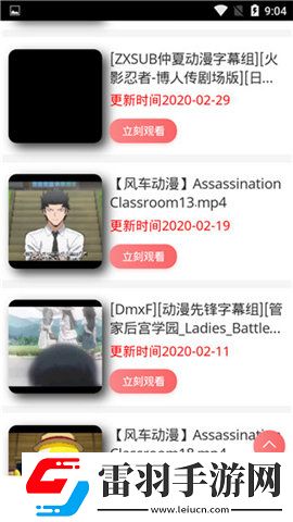妹妹爱大棒棒免费播放电视剧在线观辣妹版下载-妹妹爱大棒棒免费播放电视剧在线观纯净版无广告真清爽下载1.0.0