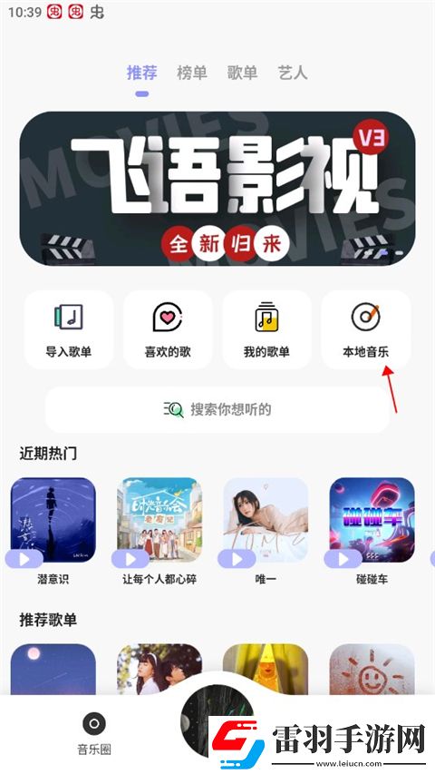 九九在线观看免费高清电视剧捕鱼手漫画版下载-九九在线观看免费高清电视剧捕鱼手海外剧集同步版下载3.6.8