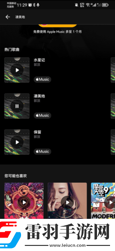 免费B站看大片真人电视剧在线下2023最新免费版下载-免费B站看大片真人电视剧在线下超清版震撼下载14.48.0-241017