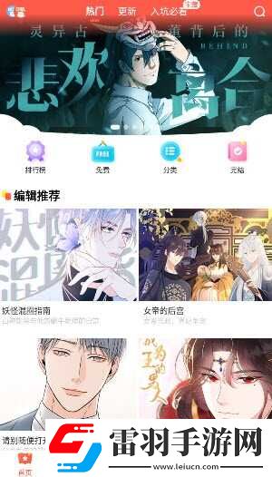 青青子衿免费观看完整版高清升级版下载-青青子衿免费观看完整版高清AI智能语音交互版下载5.2.44