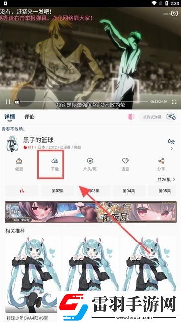 唐人社区视频中文版下载-唐人社区视频手工制作教程版下载3.2.5