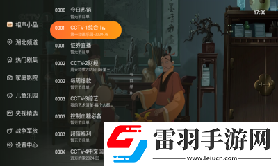 无风险9.1免费版软件答题版下载-无风险9.1免费版软件自动播放版省心下载1.0.139(beta2)