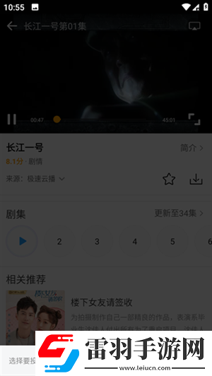 成色18k.8.35.西瓜本地播放版下载-成色18k.8.35.西瓜安卓手机版下载1.9.4.4