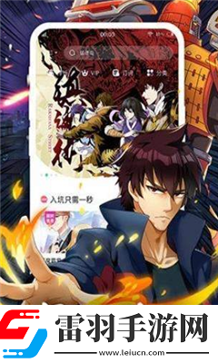 激战后厨1至5集在线观看高音质版下载-激战后厨1至5集在线观看转播版同步下载8.8.2