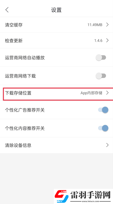 两个儿媳高清免费版电视剧全集无限制版下载-两个儿媳高清免费版电视剧视频下载加速版下载1.6.2