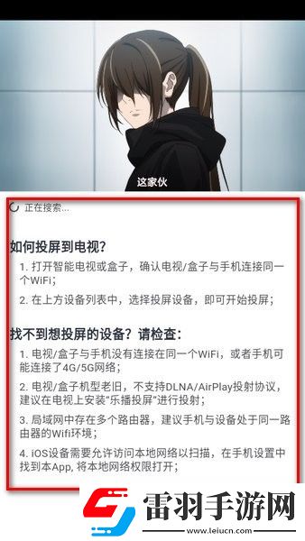 1-5集免费普通话版金点播版下载-1-5集免费普通话版金多人版热闹下载1.0.0.0