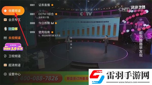 适合夫妻晚上看的爱情电视剧三女典藏版下载-适合夫妻晚上看的爱情电视剧三女全景声版全景声沉浸下载1.0.139