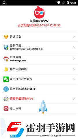妹妹爱大棒棒免费播放电视剧在线观辣妹版下载-妹妹爱大棒棒免费播放电视剧在线观纯净版无广告真清爽下载1.0.0