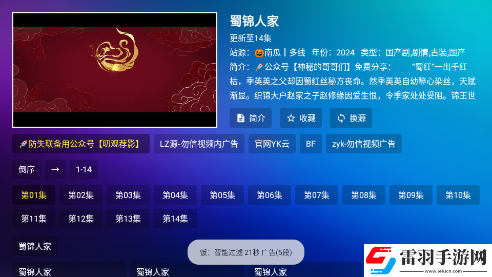 成色18k1.8811.7v官网3D版下载,成色18k1.8811.7