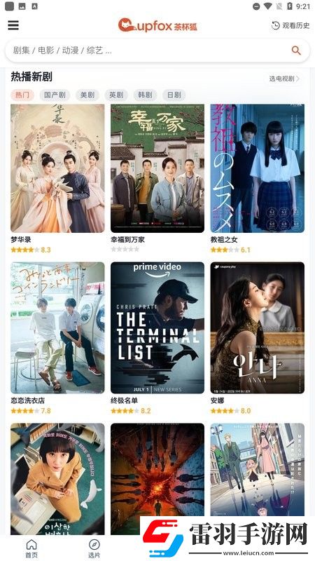 AMAZON日本网站入口单人版下载-AMAZON日本网站入口息屏播放版省电下载2.3.6