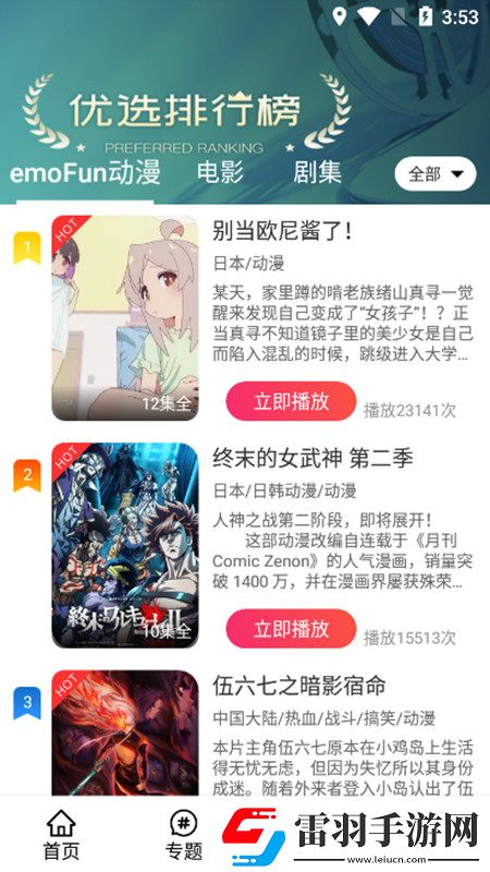 我老公太猛经常喂不饱他怎么办完整版下载-我老公太猛经常喂不饱他怎么办超流版流量省到怀疑人生下载2.1.8