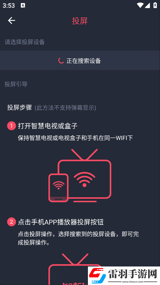 三年成全大片免费观看完无遮挡版下载-三年成全大片免费观看完极速版加载下载1.0.0.9