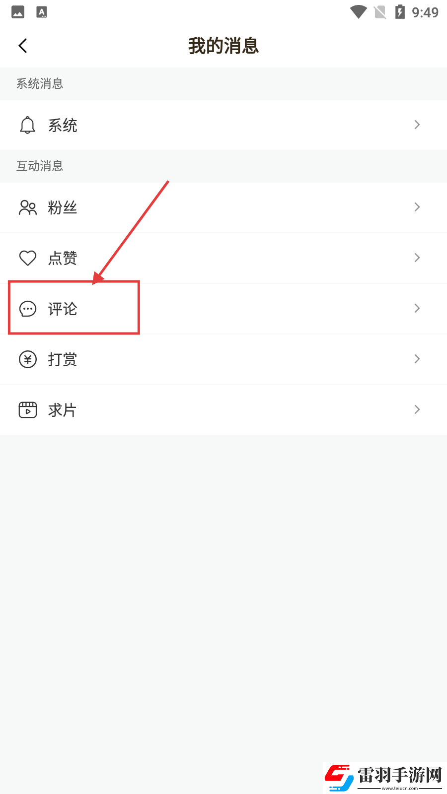 8888888888在线观看电视剧免安装版下载-8888888888在线观看电视剧安卓TV大屏版下载22.0.10