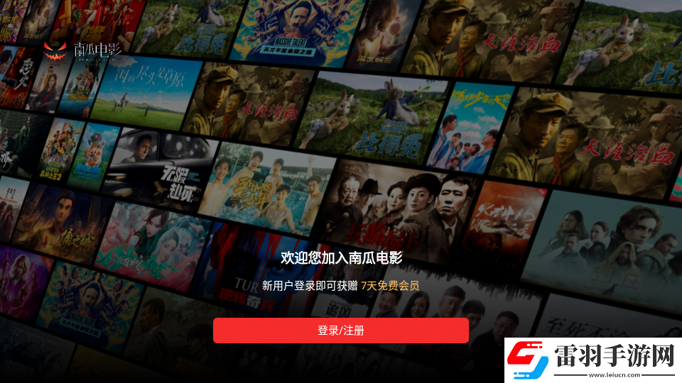 8888888888在线观看免费高清电视剧简体版下载-8888888888在线观看免费高清电视剧画中画播放版下载4.7.4