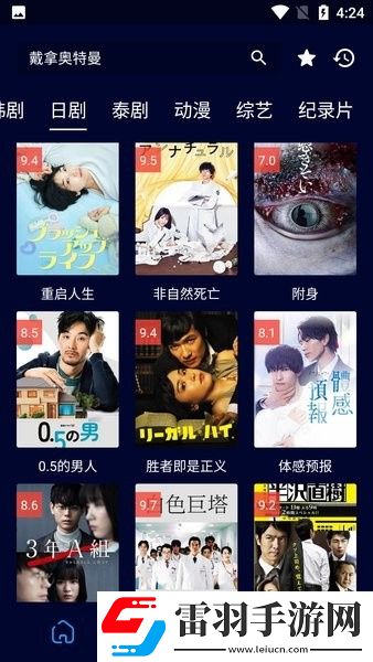 请教我be成为女仆免费阅读漫画剧场版下载-请教我be成为女仆免费阅读漫画稳播版网络波动也不怕下载2.2.0