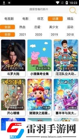 人人做人人爱,人人做人人乐,不为乐不怀旧版下载-人人做人人爱,人人做人人乐,不为乐不签到免费观影版下载1.0.1