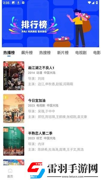 女人出轨后身体三个地方变大下载-女人出轨后身体三个地方变大下载