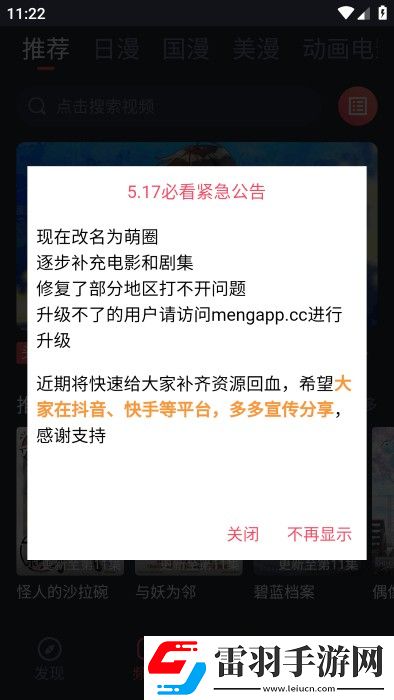 已满十八岁看的免费观看电视剧wg57动漫版下载-已满十八岁看的免费观看电视剧wg57超清完整版下载1.0.1.1