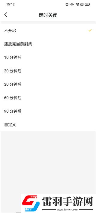 二人高清免费第24集观看纯净版下载-二人高清免费第24集观看点赞版点赞停不下来下载2.4.3