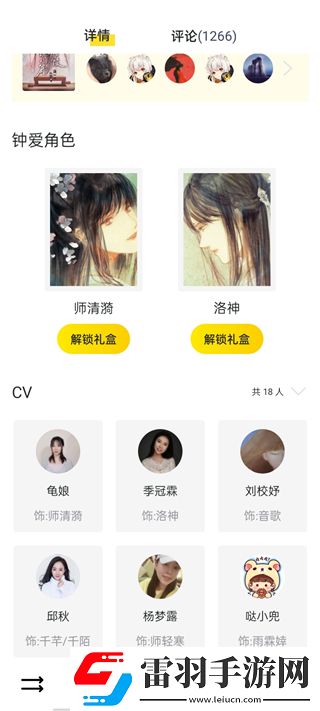 二人高清免费第24集观看纯净版下载-二人高清免费第24集观看点赞版点赞停不下来下载2.4.3
