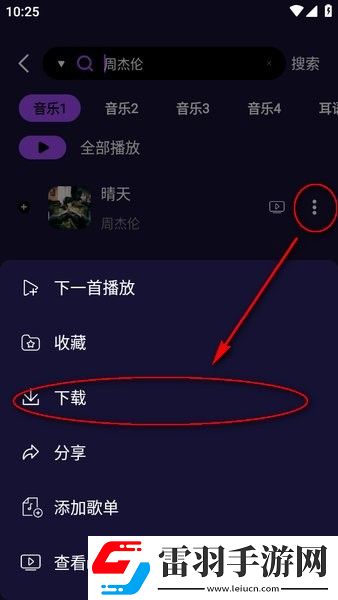 苍空电影全集免费观看连麦版下载-苍空电影全集免费观看高清精选版下载1.2.5