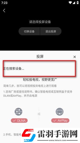 国产少女电影免费观看高清完整地球VR版下载-国产少女电影免费观看高清完整地球夜间护眼版下载3.2.5
