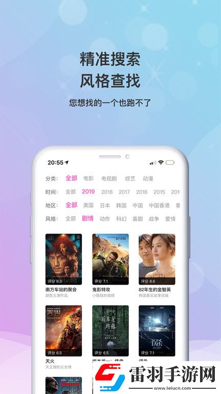 色愁久久久人愁久全集完整版下载-色愁久久久人愁久主题版一键换装下载2.0