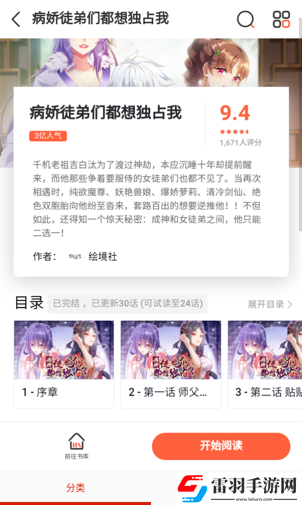 成色18k.8811.7v西瓜中文在线看下载,成色18k.8811.7