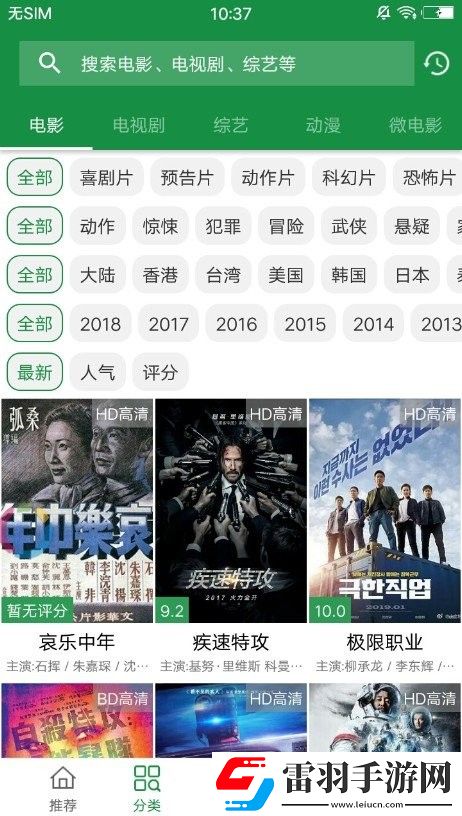 酱视频影视免费观看电视剧本地播放版下载-酱视频影视免费观看电视剧双人版甜蜜下载1.1