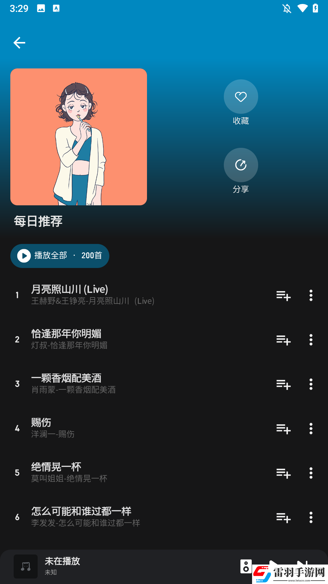 樱花视频在线看免费高清电视剧荣耀清纯不收费版下载-樱花视频在线看免费高清电视剧荣耀全球通用版下载1.1.9.1